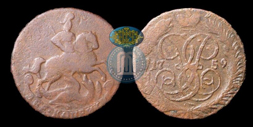 Picture 2 kopecks 1757 year  "Nominal under St. George"