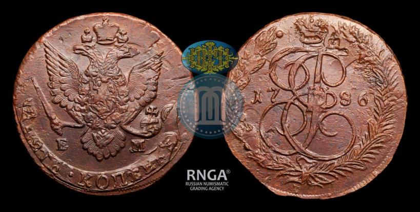 Фото 5 копеек 1786 года ЕМ 