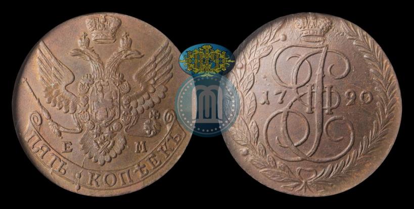 Фото 5 копеек 1790 года ЕМ 