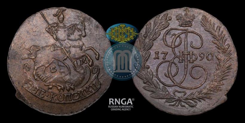 Фото 2 копейки 1790 года ЕМ 