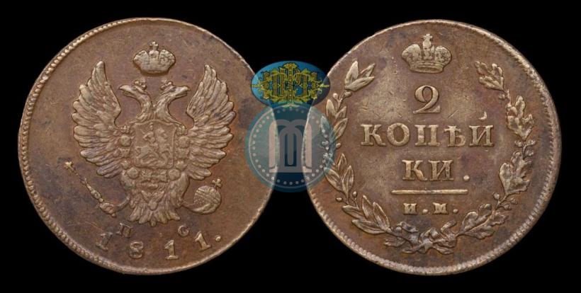 Picture 2 kopecks 1811 year ИМ-ПС 