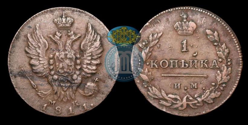 Picture 1 kopeck 1811 year ИМ-МК 