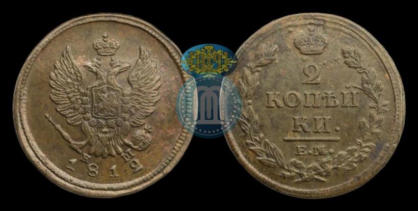 Picture 2 kopecks 1812 year ЕМ-НМ 