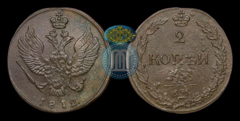 Picture 2 kopecks 1812 year КМ 
