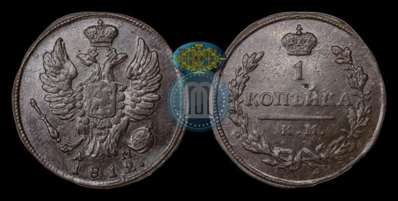 Picture 2 kopecks 1812 year КМ-АМ 