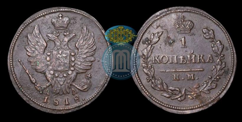 Фото 1 копейка 1818 года КМ-АД 