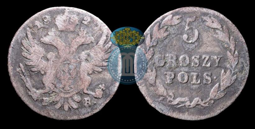 Фото 5 грошей 1820 года IB 