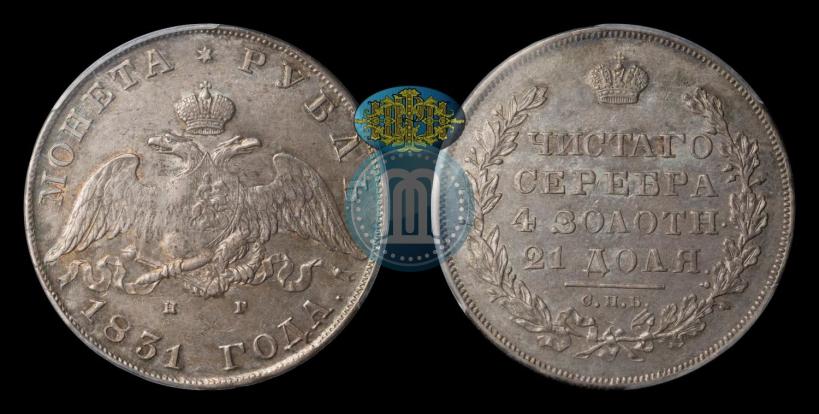 Picture 1 rouble 1831 year СПБ-НГ 