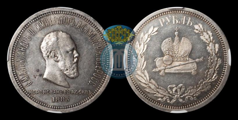 Picture 1 rouble 1883 year ЛШ "On the Coronation of Emperor Alexander III"