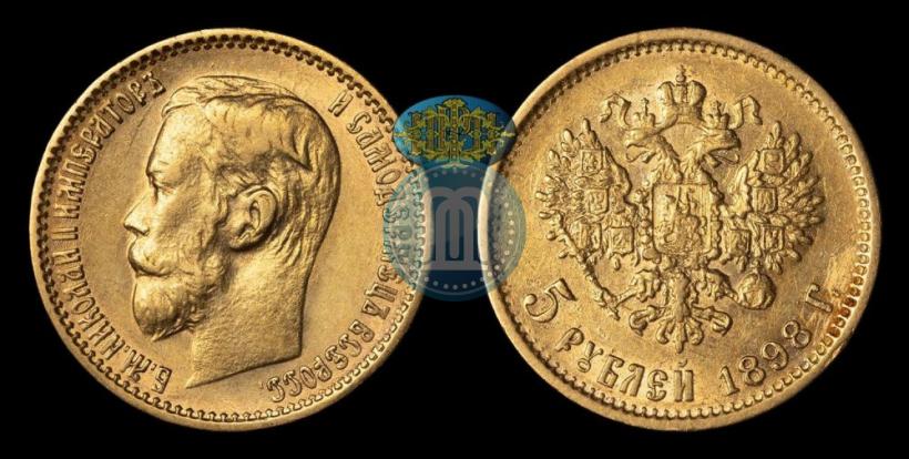 Picture 5 roubles 1902 year (АР) 