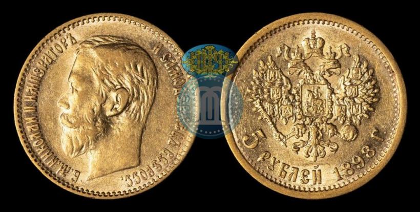 Picture 5 roubles 1902 year (АР) 