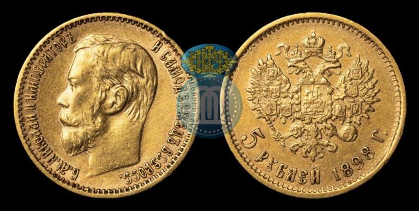 Picture 5 roubles 1902 year (АР) 