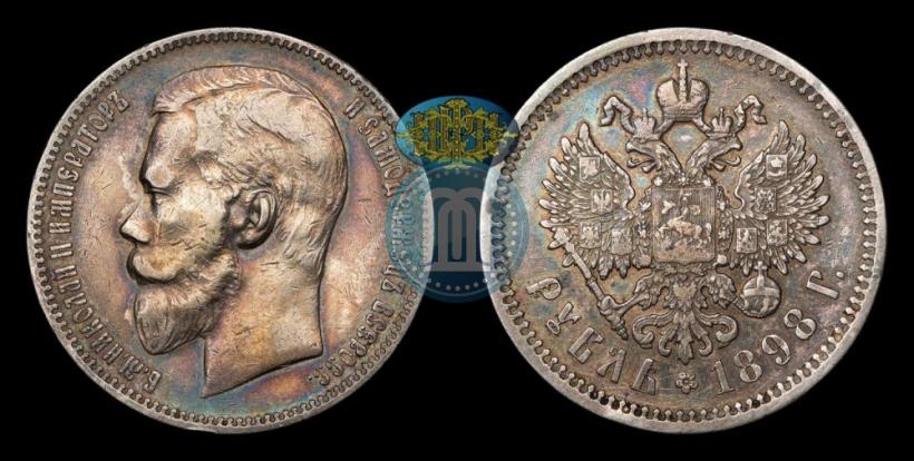 Picture 1 rouble 1898 year (АГ) 