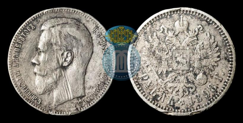 Picture 1 rouble 1898 year (АГ) 