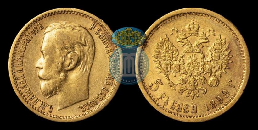 Фото 5 рублей 1899 года (ЭБ) 