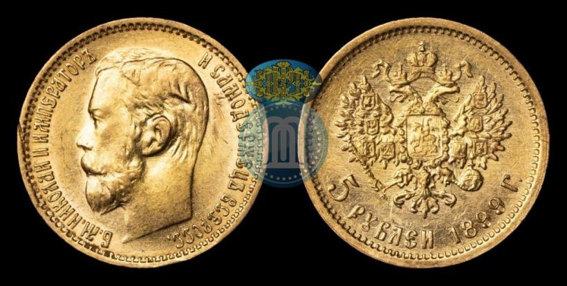 Фото 5 рублей 1899 года (ФЗ) 