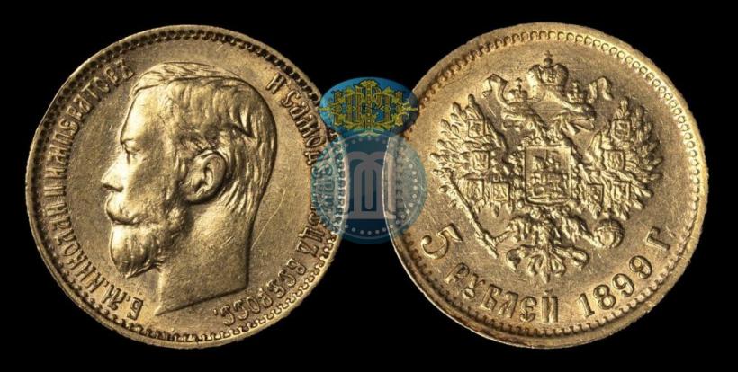 Фото 5 рублей 1899 года (ФЗ) 
