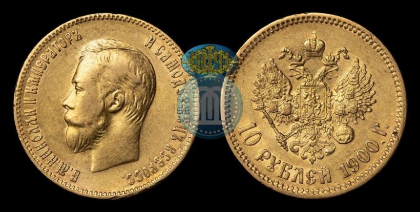 Picture 10 roubles 1900 year (ФЗ) 