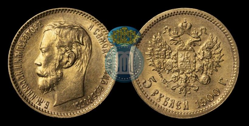 Picture 5 roubles 1900 year (ФЗ) 