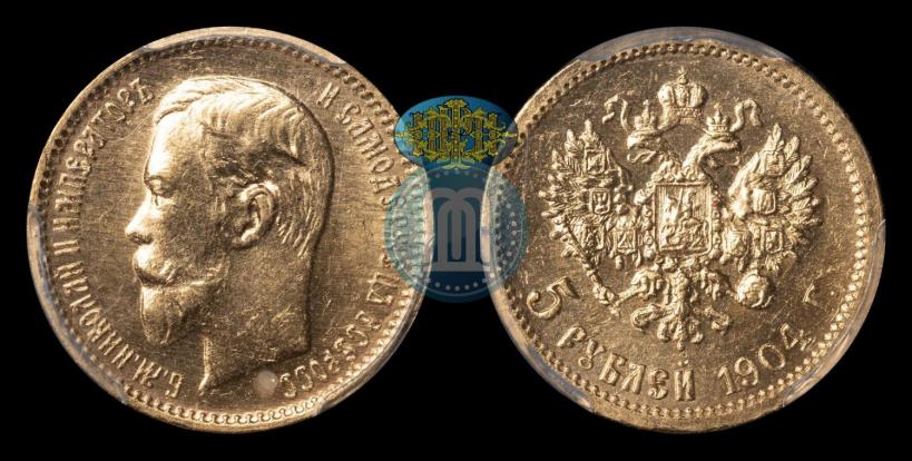 Picture 5 roubles 1904 year (АР) 