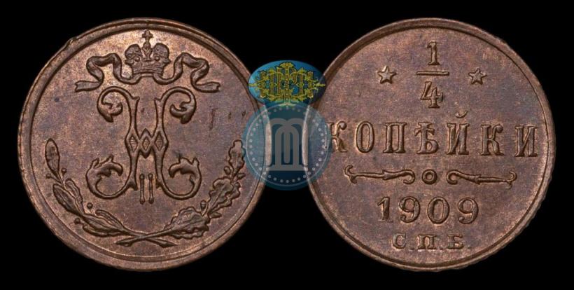 Picture 1/4 kopeck 1909 year СПБ 