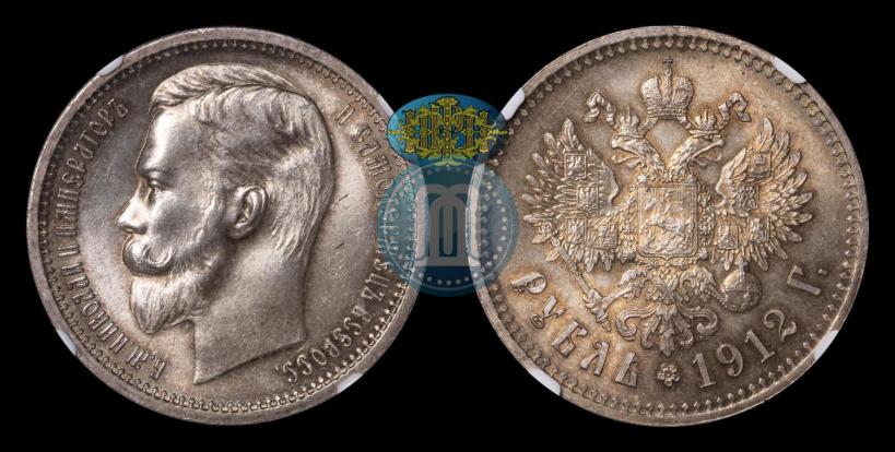 Фото 1 рубль 1912 года (ЭБ) 