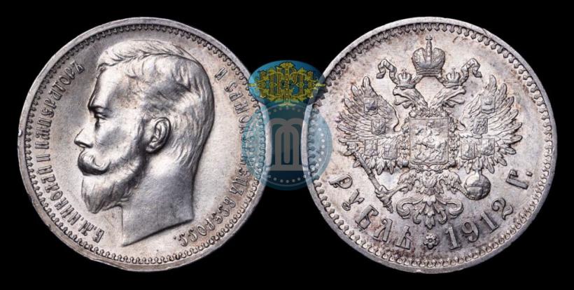 Picture 1 rouble 1912 year (ЭБ) 