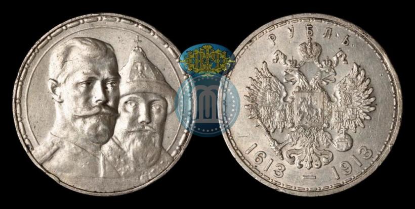 Picture 1 rouble 1913 year (ВС) "In commemoration of tercentenary of Romanov's dynasty"