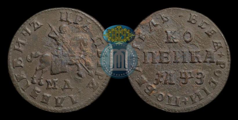 Picture 1 kopeck 1707 year МД 