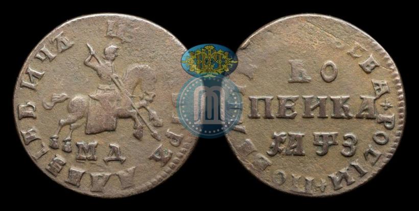 Picture 1 kopeck 1707 year МД 