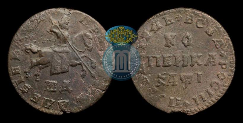 Фото 1 копейка 1710 года МД 