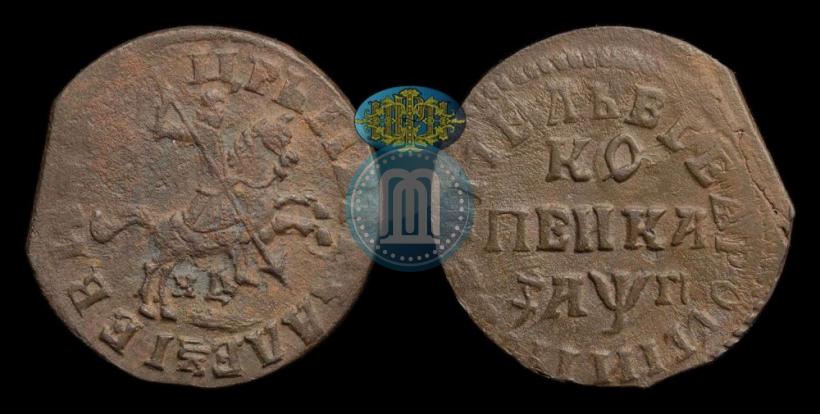 Picture 1 kopeck 1713 year НД 