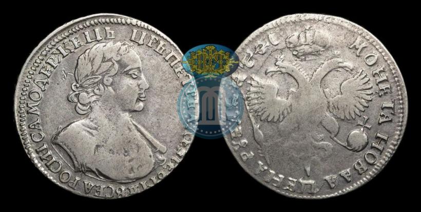 Picture 1 rouble 1719 year  "Portrait in armour"