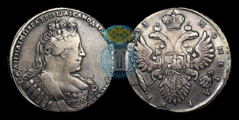 Фото 1 рубль 1733 года  