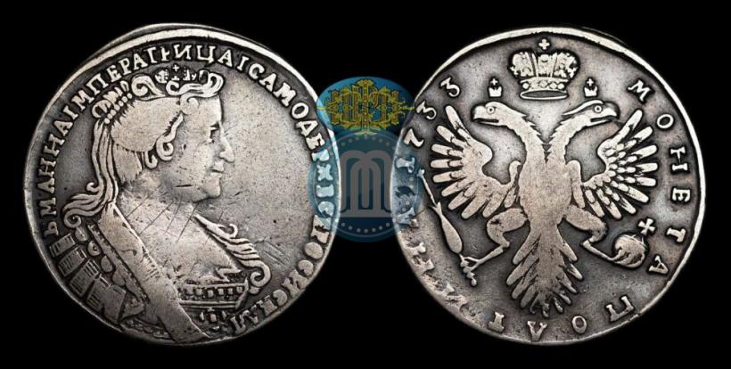 Фото Полтина 1733 года  