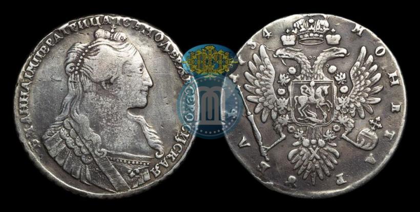 Фото 1 рубль 1734 года  "Тип 1735 года"