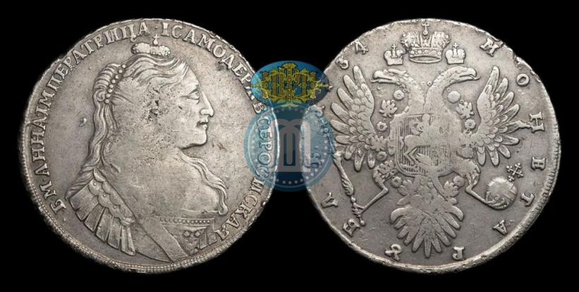 Picture 1 rouble 1734 year  "Type of 1735"
