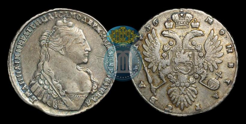 Picture 1 rouble 1736 year  "Type of 1735"
