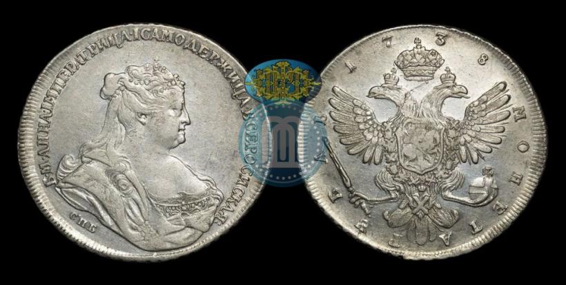 Picture 1 rouble 1738 year СПБ "Petersburg type"