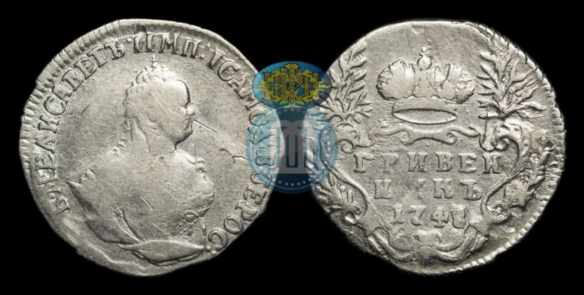 Picture Grivennik 1748 year  