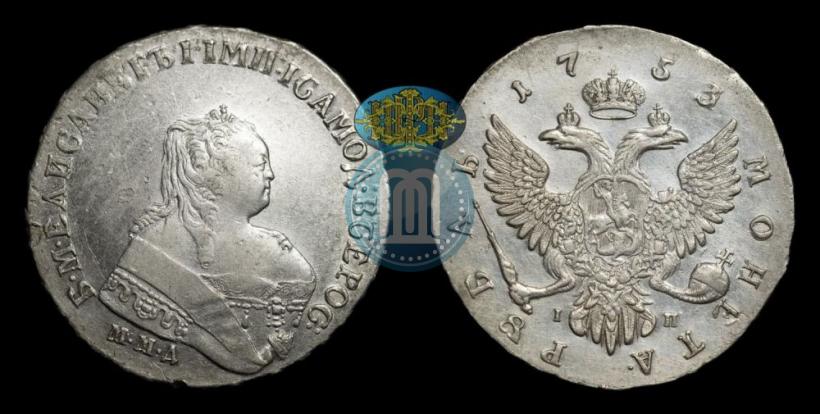 Picture 1 rouble 1753 year ММД-IП 