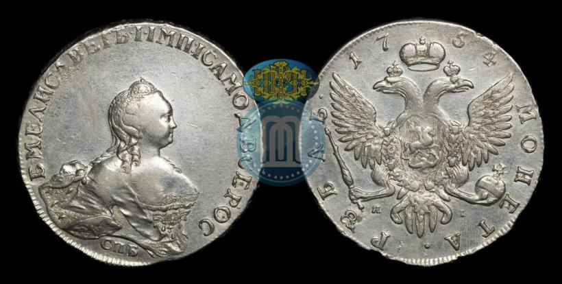 Picture 1 rouble 1754 year СПБ-ЯI "Portrait by Benjamin Scott"