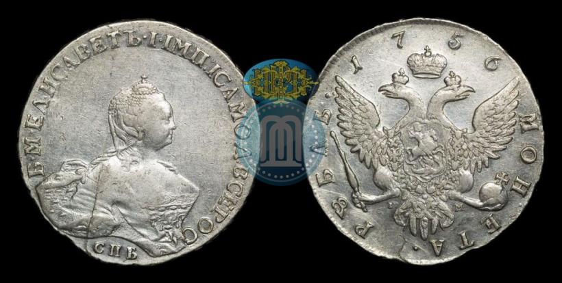 Picture 1 rouble 1756 year СПБ-IМ 