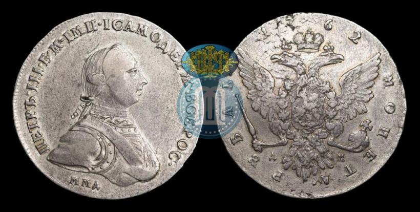 Picture 1 rouble 1762 year ММД-ДМ 