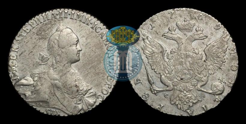 Picture 1 rouble 1769 year СПБ-СА 