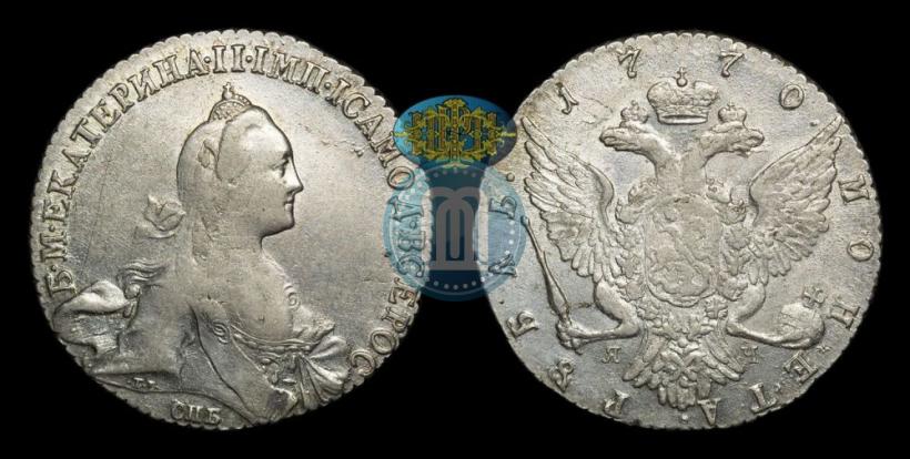 Picture 1 rouble 1770 year СПБ-ЯЧ 