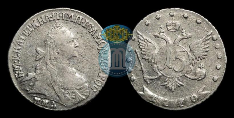 Picture 15 kopecks 1770 year ММД 