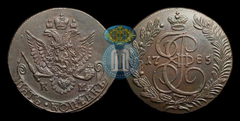 Picture 5 kopecks 1785 year КМ 