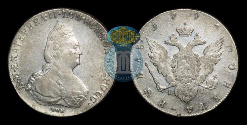 Фото 1 рубль 1796 года СПБ-IC 