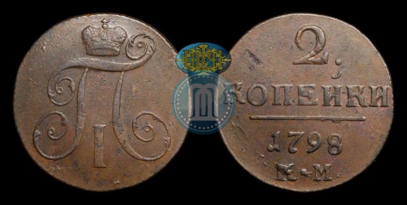 Picture 2 kopecks 1798 year КМ 